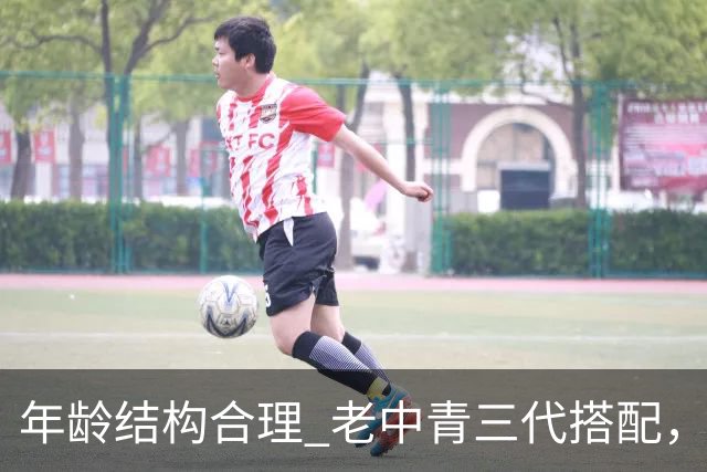 年龄结构合理 老中青三代搭配，中国男篮已经逐步开始换血！